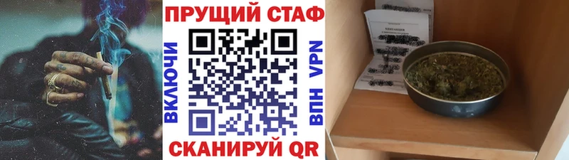 Наркошоп купить ГАШ  АМФЕТАМИН  COCAIN  МЕФ  МАРИХУАНА  Воткинск