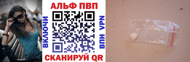 A PVP крисы CK  Купить  Воткинск 