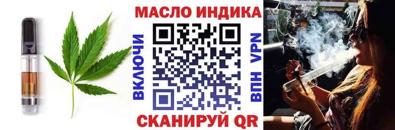 Купить закладки  Воткинск  Canna-Cookies марихуана 