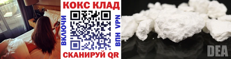 COCAIN FishScale  Купить где  Воткинск 