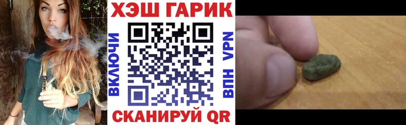 ГАШИШ гашик  Купить  Воткинск 