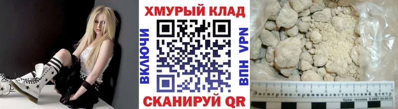 Купить  Воткинск  Героин Heroin 
