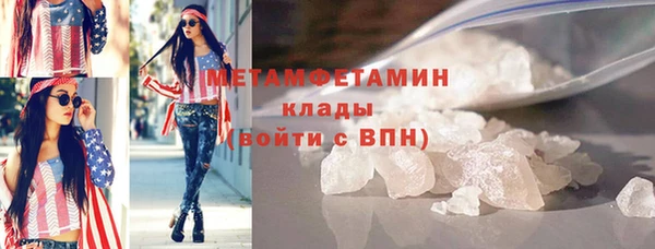 спайс Баксан