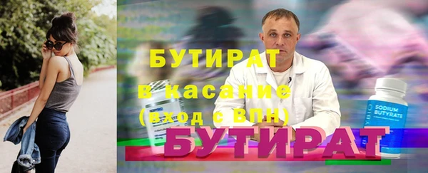 спайс Баксан