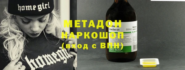 прущий лед Балахна
