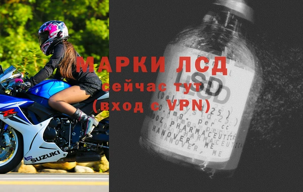 прущий лед Балахна