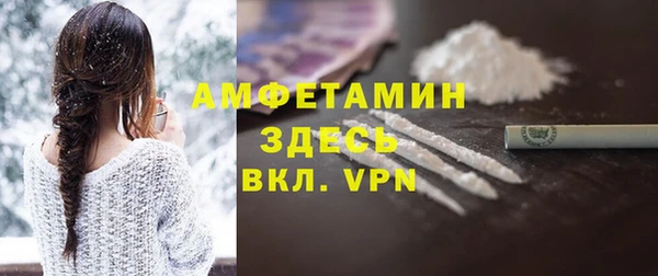 прущий лед Балахна