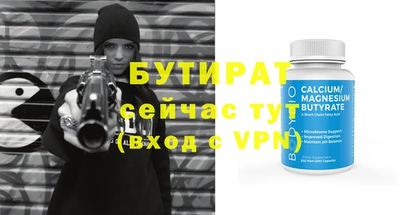 прущий лед Балахна