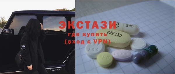 спайс Баксан