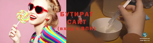 спайс Баксан
