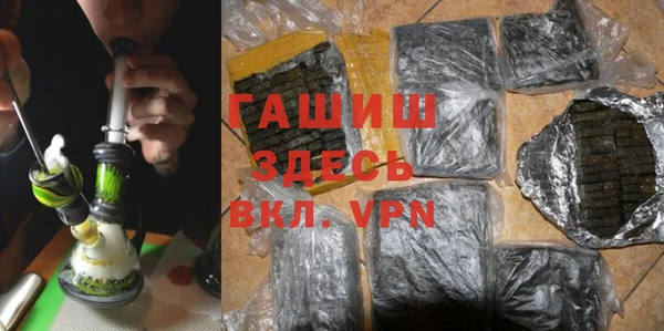 спайс Баксан