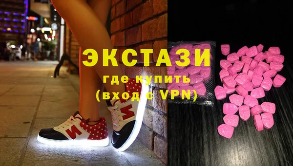 прущий лед Балахна