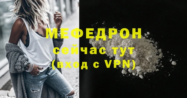 прущий лед Балахна