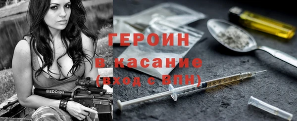 спайс Баксан