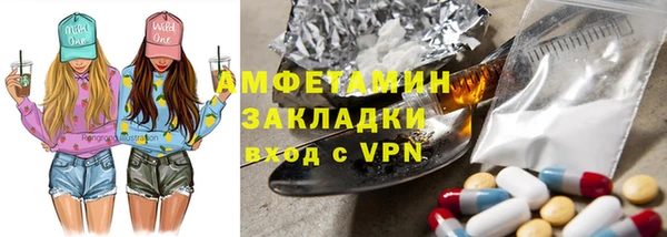 спайс Баксан