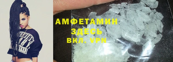 спайс Баксан
