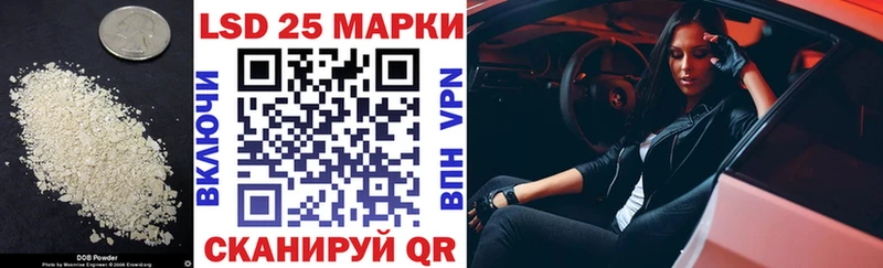 Лсд 25 экстази кислота  Купить закладки  Воткинск 