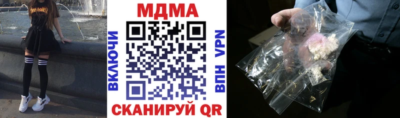 MDMA Molly  Купить где  Воткинск 