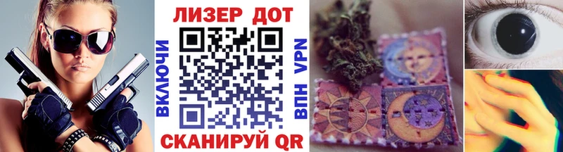 Наркотические марки 1,5мг  Купить  Воткинск 