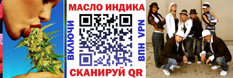 Дистиллят ТГК вейп  Купить где  Воткинск 
